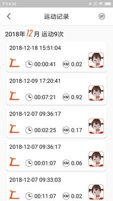 小金健身安卓版 小金健身安卓版